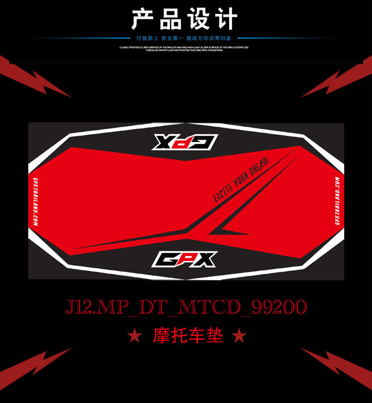 捷成橡膠 打造摩托車墊專業之選，以軟件開發賦能定制化服務