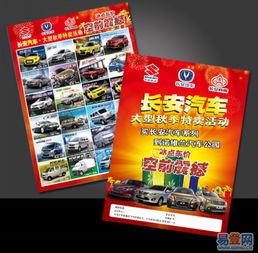 唐興廣告 一站式設(shè)計制作印刷服務(wù)，助力淄博企業(yè)品牌騰飛