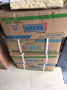 食鹽跨區(qū)經(jīng)營(yíng)新政實(shí)施后 我縣查扣違規(guī)外來食鹽5.4噸，日用品銷售渠道凸顯監(jiān)管新挑戰(zhàn)